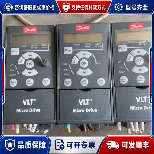 议价丹佛斯 FC-051变频器 132F0018可维修