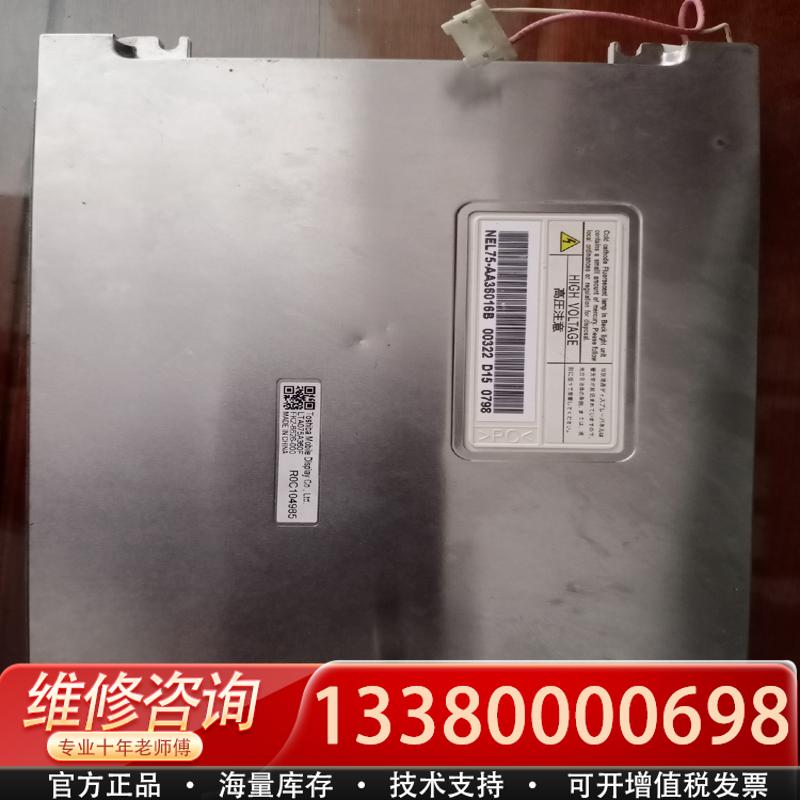 适配LTA075A360F实物拍圖功能包好運費到付