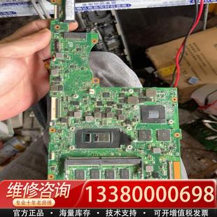 适配华硕X411UA主板 8550U