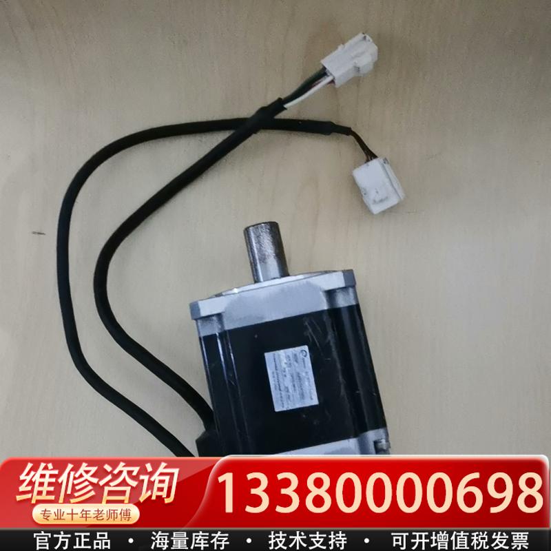 适配库存东荣伺服电机，VLBSV-ZA07530S1，实物图