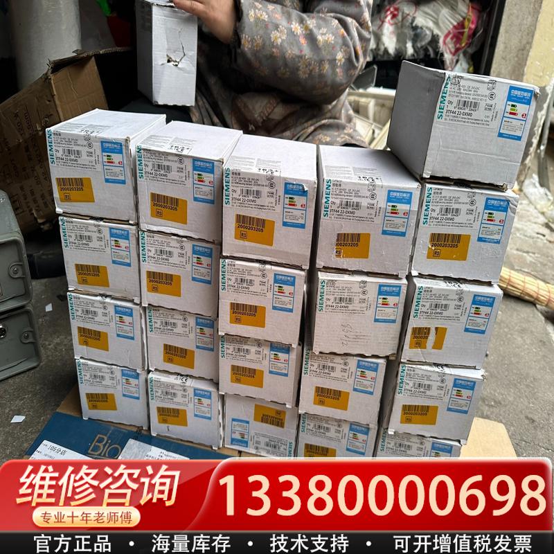 适配22-0X 库存3tf44 22-0xm0 3tf4