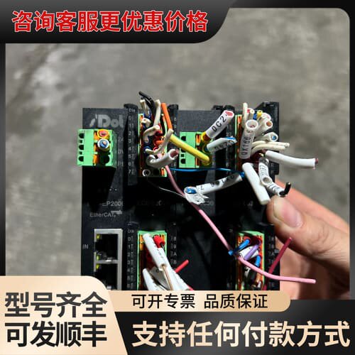 议价实点耦合器EC6-P2000、IO模块EC6-3200A、E可维修