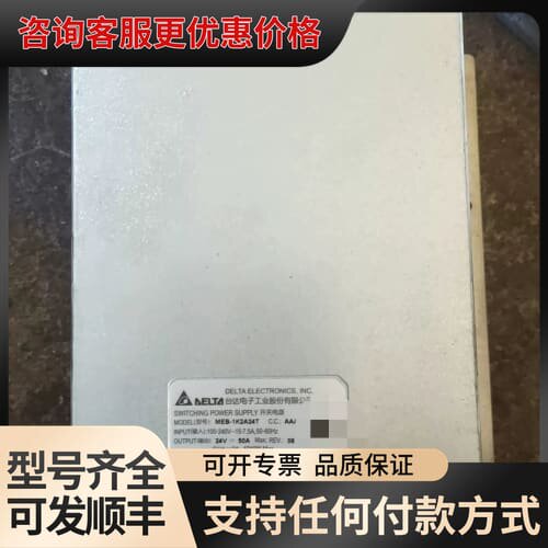 议价6台Act探测器das电源meb-1k2a24t，可维修