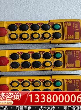 适配Itowa行车无线遥控器