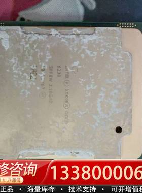议价Xeon金牌6230CPU正式版2.1G主频  20核心