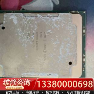 议价Xeon金牌6230CPU正式版2.1G主频  20核心