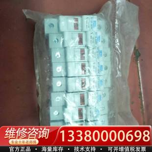議價(jià)MRO茗熔熔斷器底座RT18 帶指示燈3 32X導(dǎo)軌式