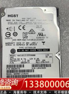 议价/   HUC101212CSS600