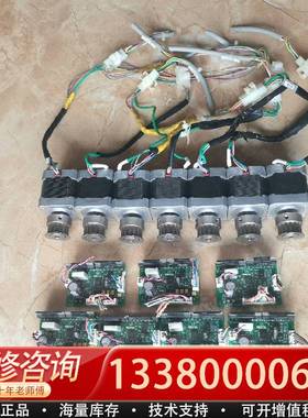 议价配套步进驱动器 SD5114P2  电机PK545-