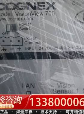 议价视觉系统显示屏，VISIONVIEW700