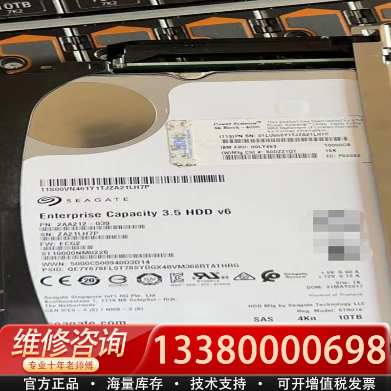 适配DELL 戴尔 ST4000NM0023 4T 3.5