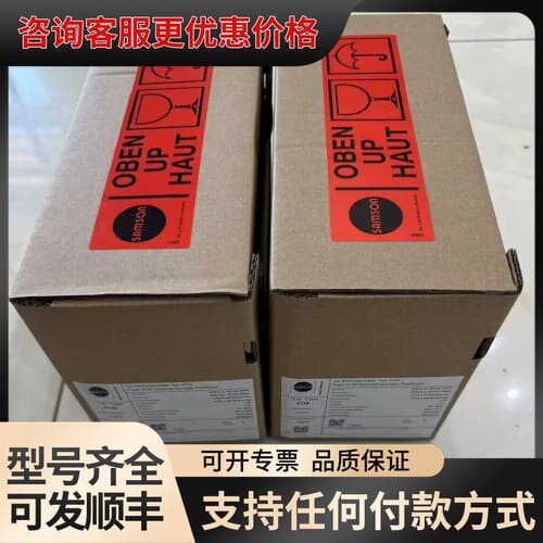 议价萨姆森SAMSON定位器可维修