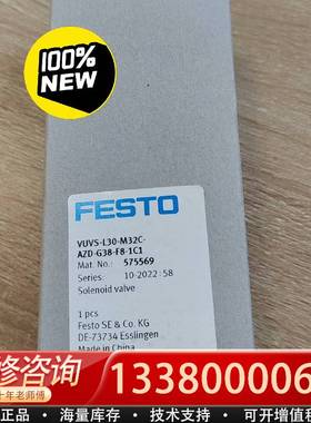 议价575569 正品VUVS-L30-M32C-AZD