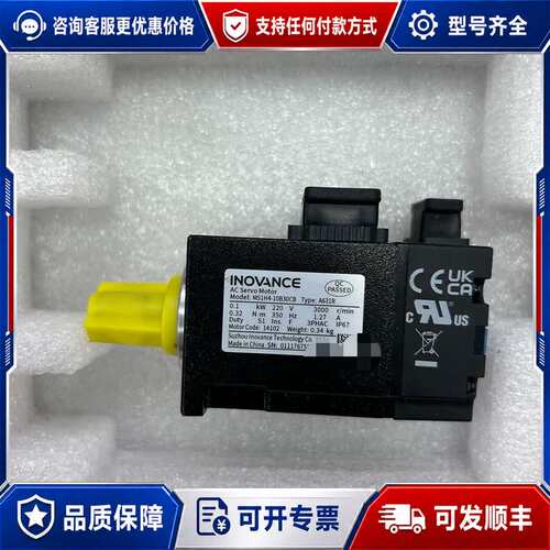 议价汇川伺服电机MS1H4-10B30CB-A631R，100W可维修