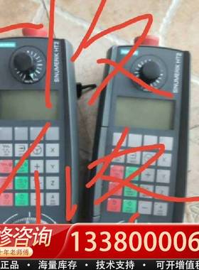 议价HT2手轮6FC5303-0AA00-2AA0，HT8