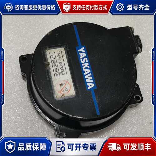 议价安川编码器 UTTSH-B24RK50可维修