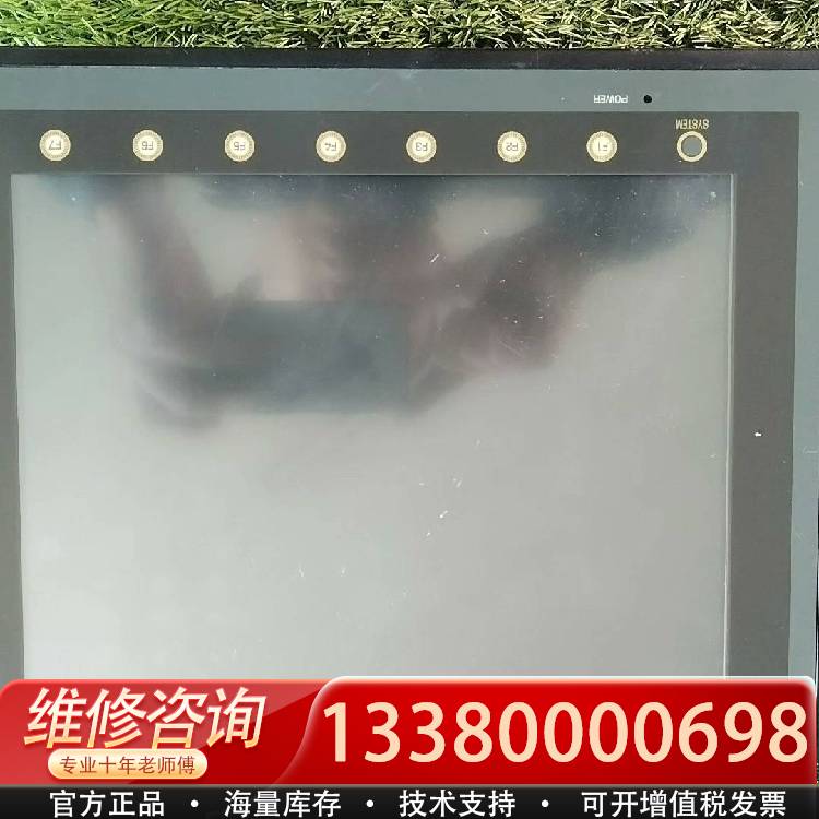 议价触摸屏型号：V712iS一台，功能包好，成色