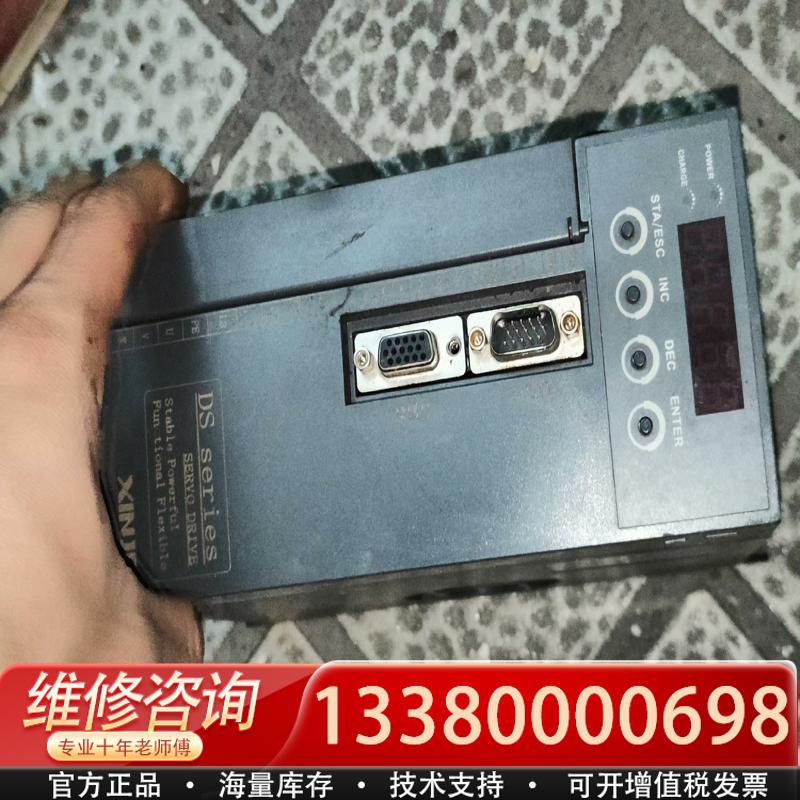 适配DS2-21P5功能正常包好