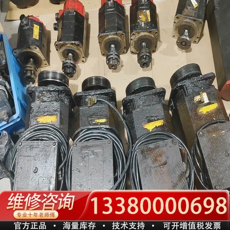 适配A06B-0852-B100主轴电机,库存8个，议