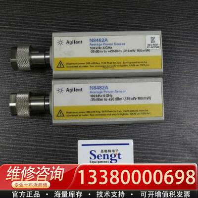 议价是德科技N8482A功率探头，6Ghz功能正常，