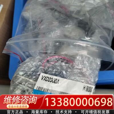 适配电磁阀VXD230BA，库存二十几个，需要的私聊吧