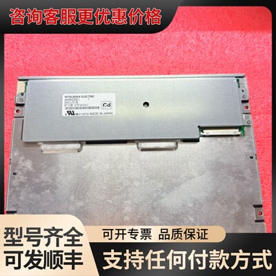 议价全新原装三菱8.4寸工业液晶屏 AA084SB01可维修