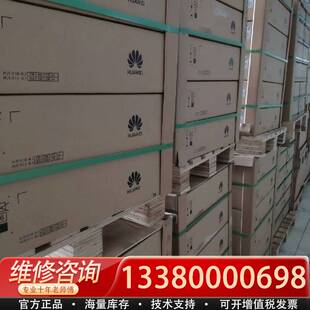 S6730 議價(jià)S6730 H48X6CZ H48X6C