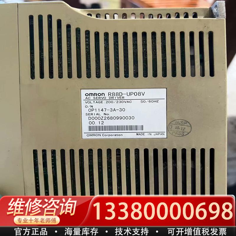 适配伺服驱动器 R88D-UP08V 200W