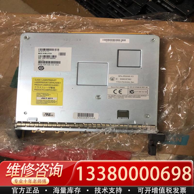 适配SPA-5X1-V2库存