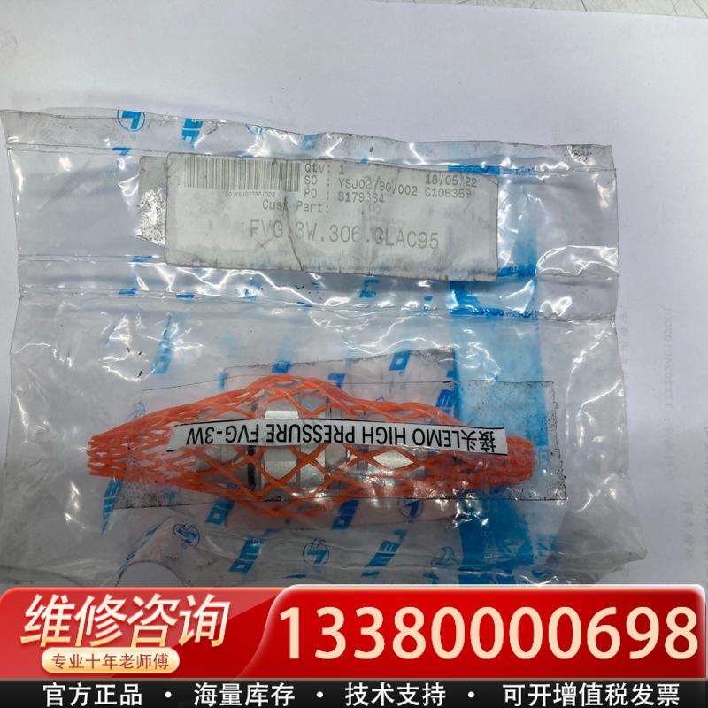 适配LEMO高压接头FVG.3W.306.CL95 库存