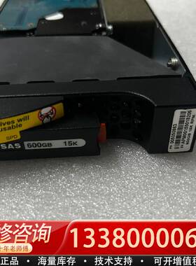 议价EMC 005050863 005050862 600G 1
