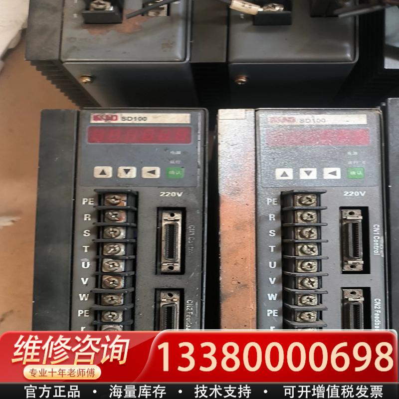 适配伺服驱动器 SD100B 跟驱动器