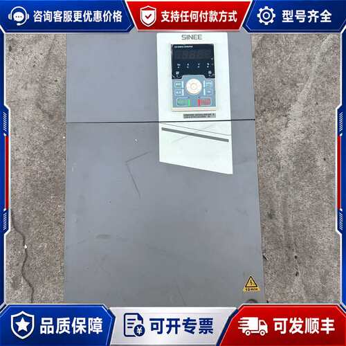 议价正弦变频器，EM500-045G/055P-3正弦变频器，4可维修