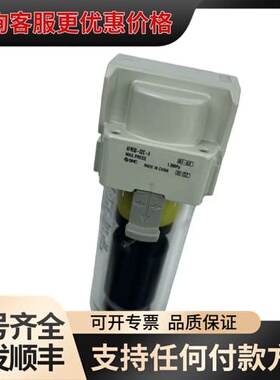 议价油雾分离器AFM30-02C-A可维修