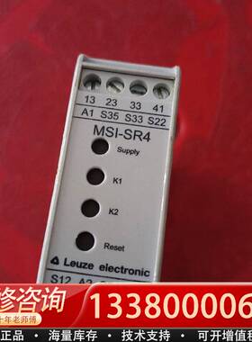 议价MSI-SR4  进口德国测Leuzu安全继电器