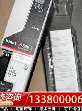 议价2094-SE02F-M00-S0  Kinet