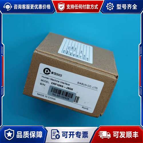 议价SIASUN CRP10NS-JBOX 转接盒可维修