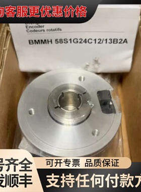 议价Baumer BMMH58S1G24C12/13B2A 全可维修