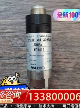 议价正品无包装 VALCOM威科莫 VPRTF-A4-30M