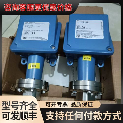 议价UE压力开关H100-188，H100-186，J4可维修