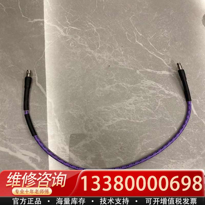 适配戈尔0Z0CJ0CK024.0-LF射频线，50G射频线