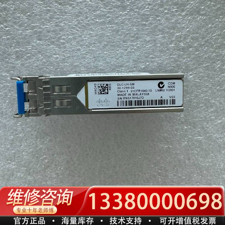 议价GLC-LH-SM 30-其它元器件