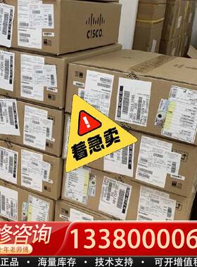 议价Cisco/思科VEDGE-2000-AC-K9路由器