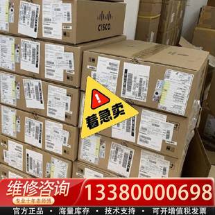 2000 K9路由器 思科VEDGE 议价Cisco