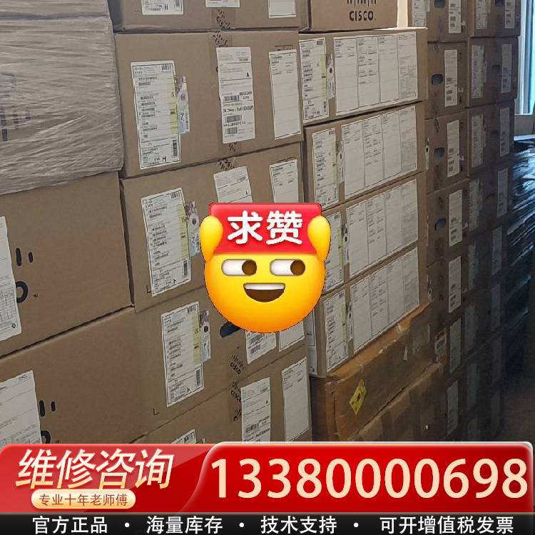 议价APIC-CLUSTER-M3单包行货