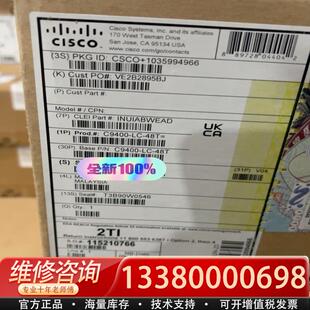 48个千兆电口业务板 48T. 需要 适配C9400