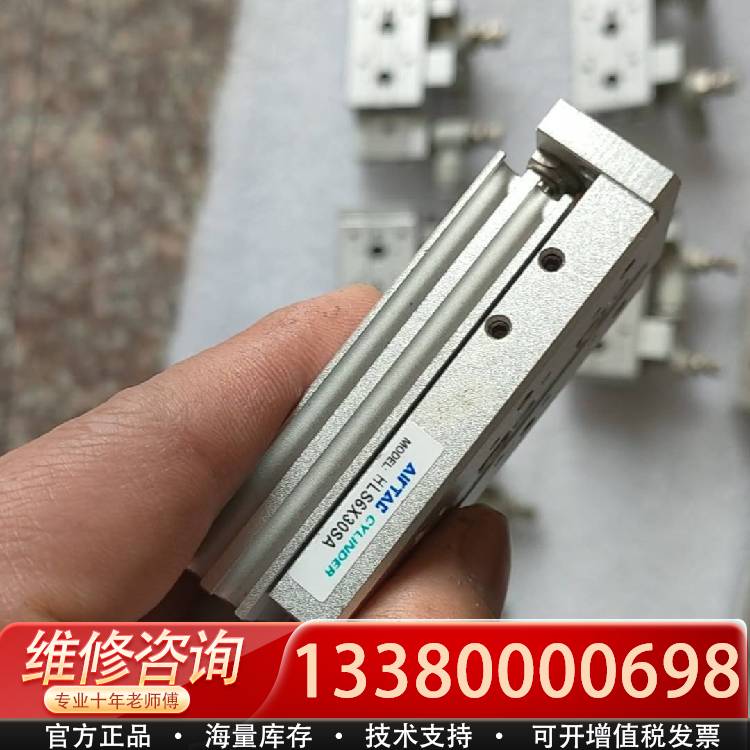 议价台湾气缸滑台H6X30SA