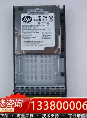 适配3PAR存储硬盘697387-001 QR492A M6