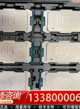 适配Intel 至强金牌6154 CPU