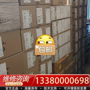 48FP 議價(jià)C1300 4G單包行貨可對(duì)公
